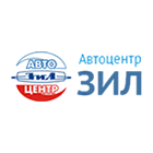 Автоцентр ЗИЛ Автоцентр ЗИЛ